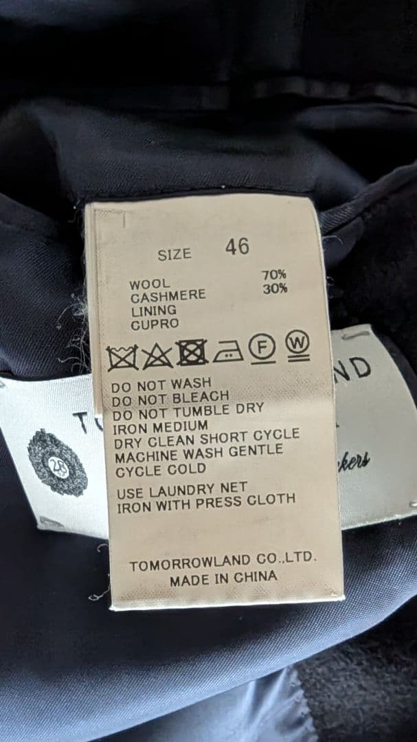 トゥモローランド　チェスターコート　ピルグリム カシミヤ30％！