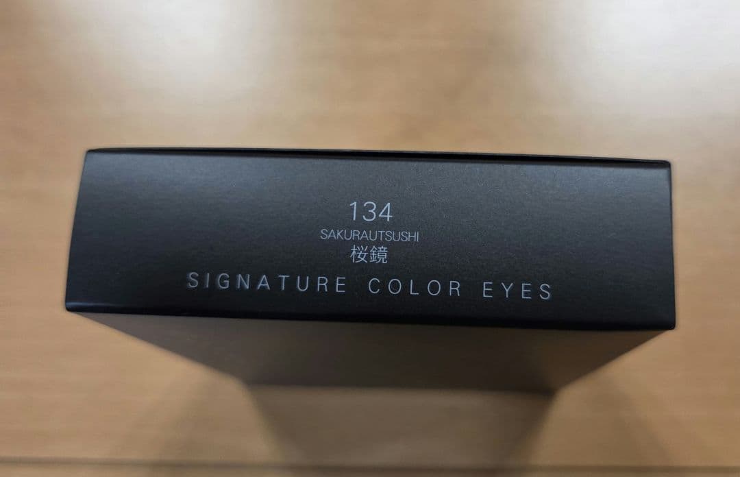 SUQQU 134 桜鏡 アイシャドウ　シグネチャーカラーアイズ