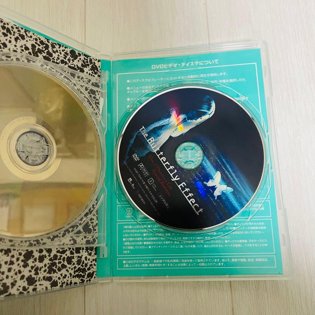 DVD バタフライエフェクト　プレミアムエディション　洋画