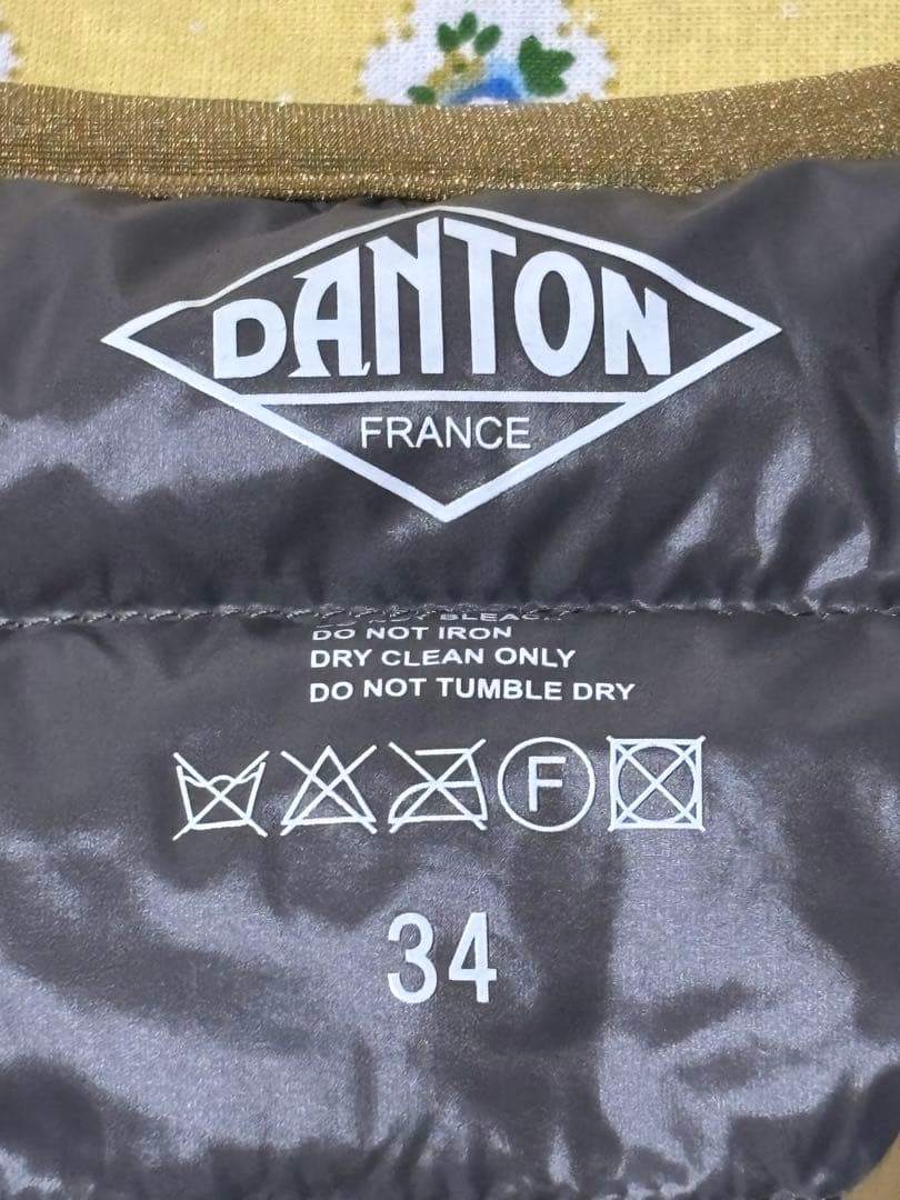 ダントン DANTON インナーダウンベスト ブラウン 34