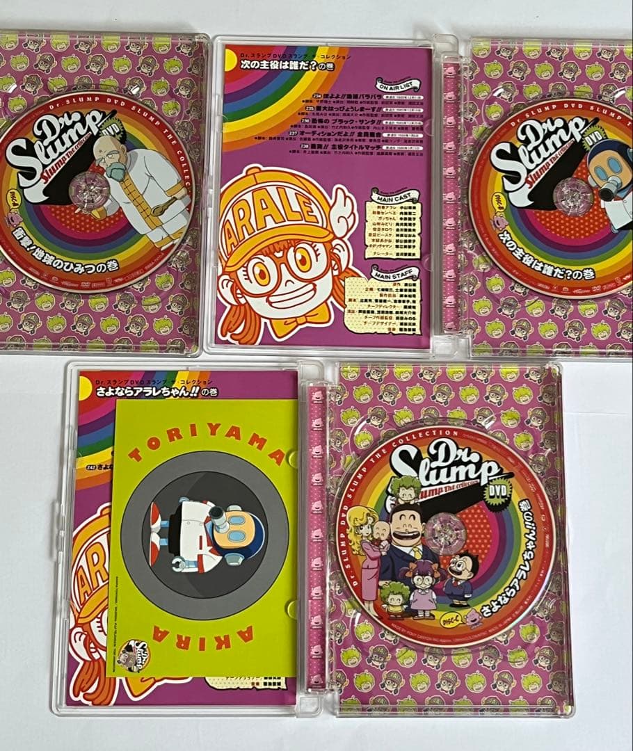 Dr.スランプ アラレちゃん DVD スランプ・ザ・コレクション 次の主役は誰だ