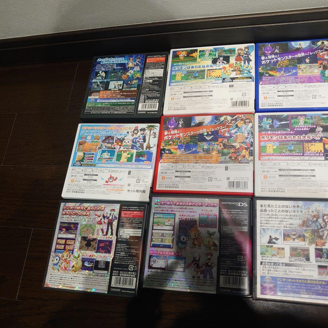 ポケットモンスター3DS＆DSソフト　単品では販売していません。