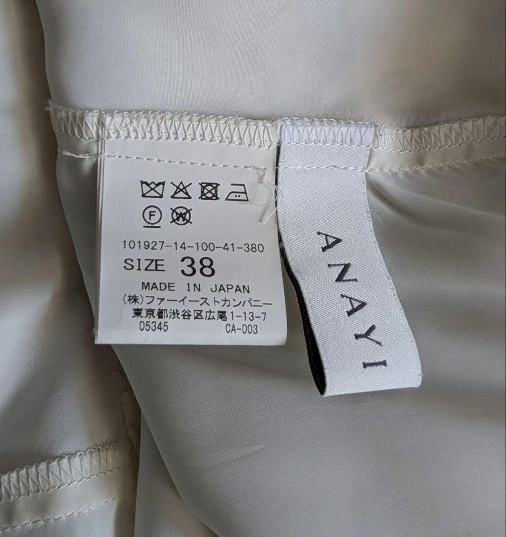 【ANAYI 】アナイ　ペイズリープリントボウタイ ワンピース