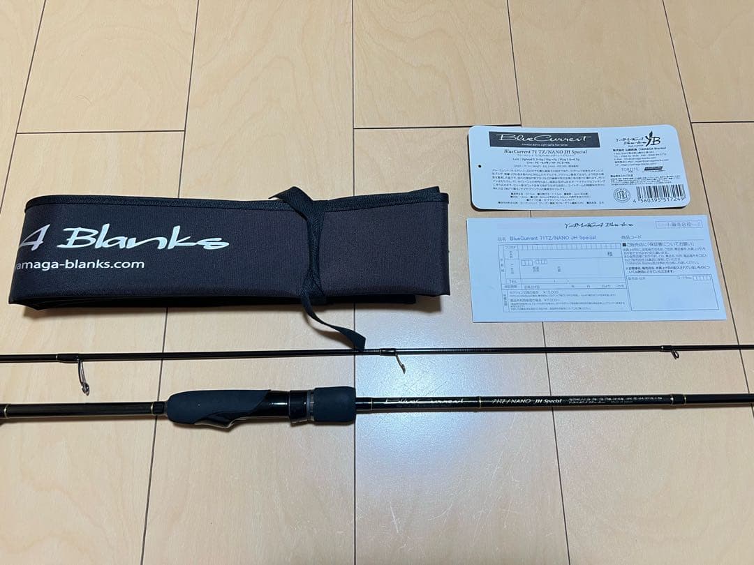 ヤマガブランクス ブルーカレント71TZ/NANO ジグヘッドスペシャル　美品