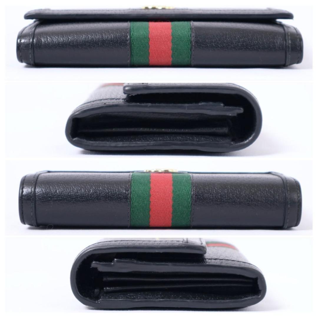 【極美品】GUCCI オフィディア　コンチネンタル　長財布　黒