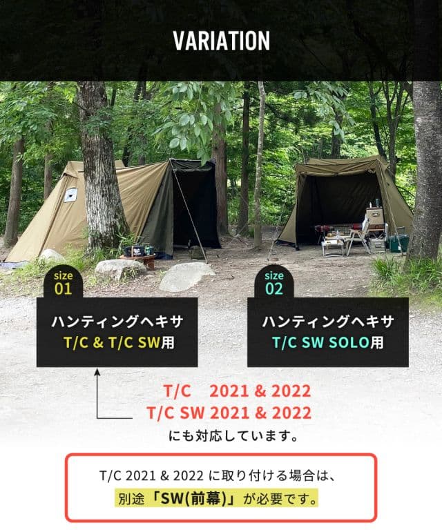 【新品フルセット】 DUCKNOT ハンティングヘキサ T/C SW SOLO