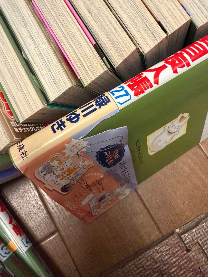 夏目友人帳1〜32巻全巻セット（初版多数）