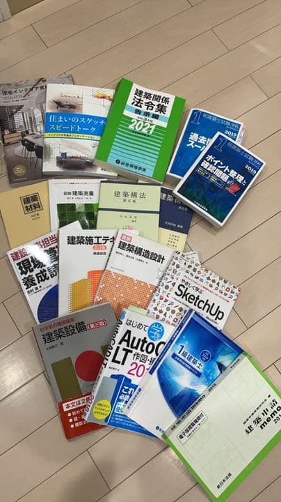 建築•インテリア関係書籍17冊セット