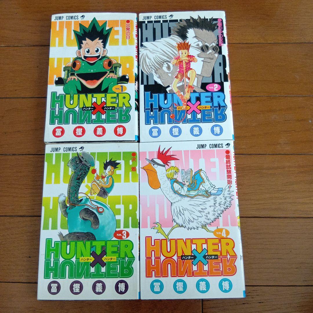 HUNTER×HUNTER 38冊セット