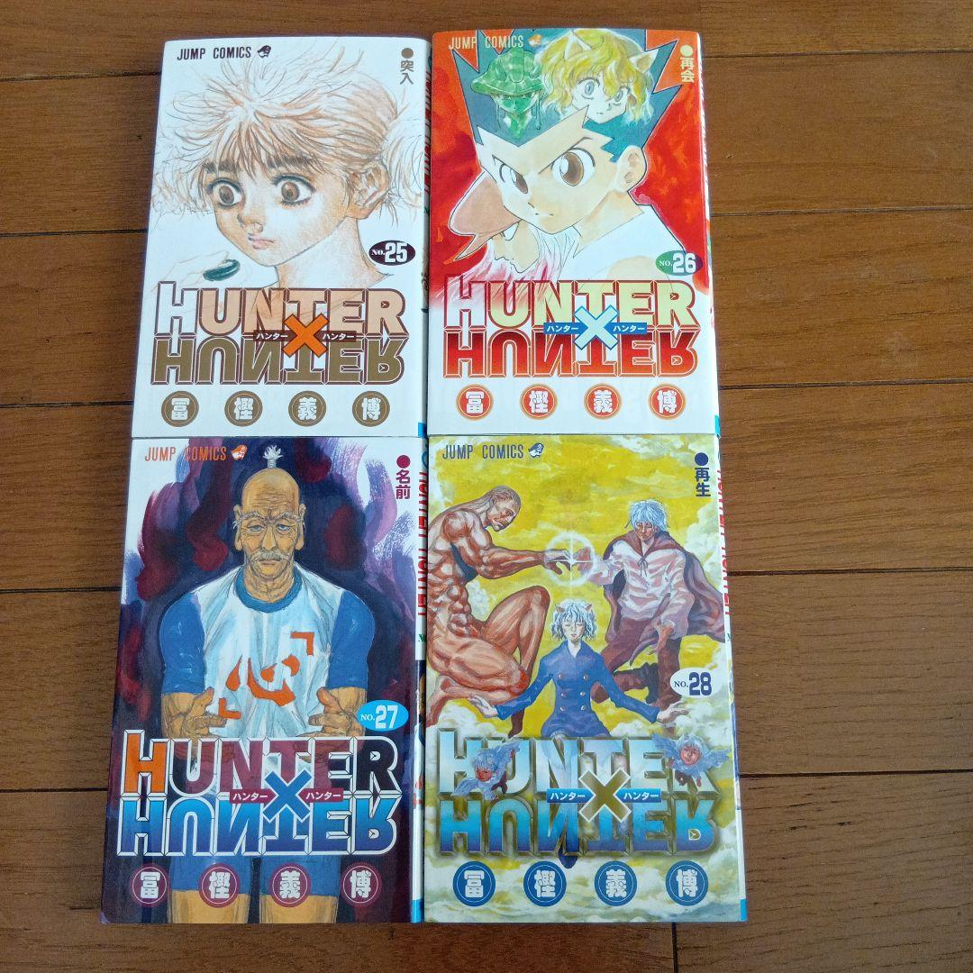 HUNTER×HUNTER 38冊セット