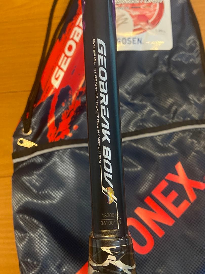 ジオブレイク80V SL2 ライジングストーム