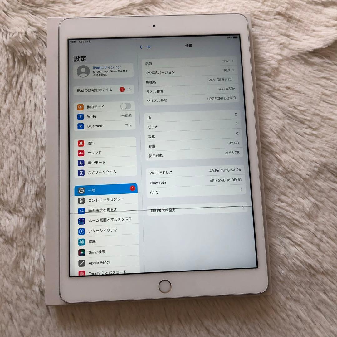 【完動品】iPad 第8世代 32GB 【すぐ発送】【付属品】