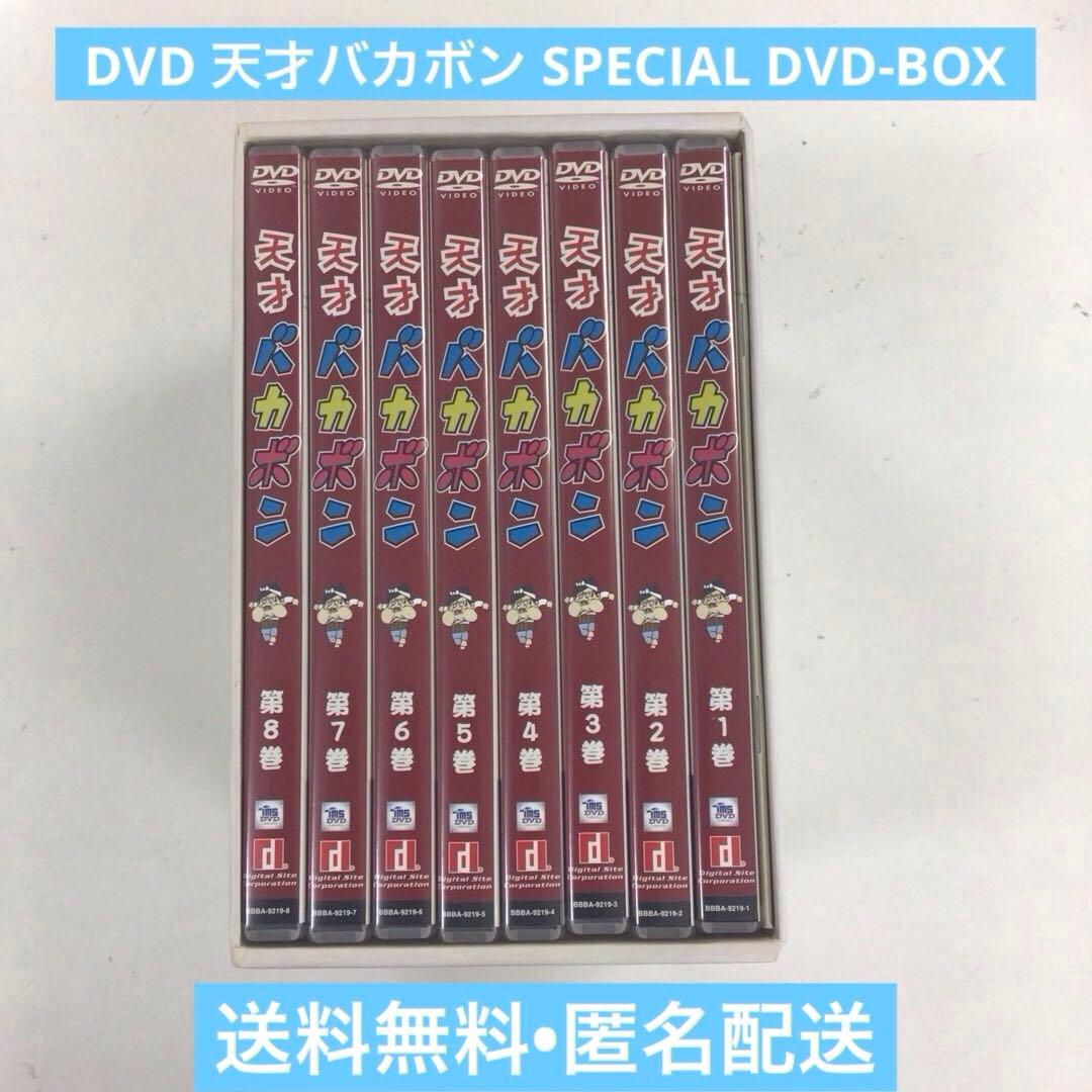 DVD 天才バカボン SPECIAL DVD-BOX【動作確認済み】