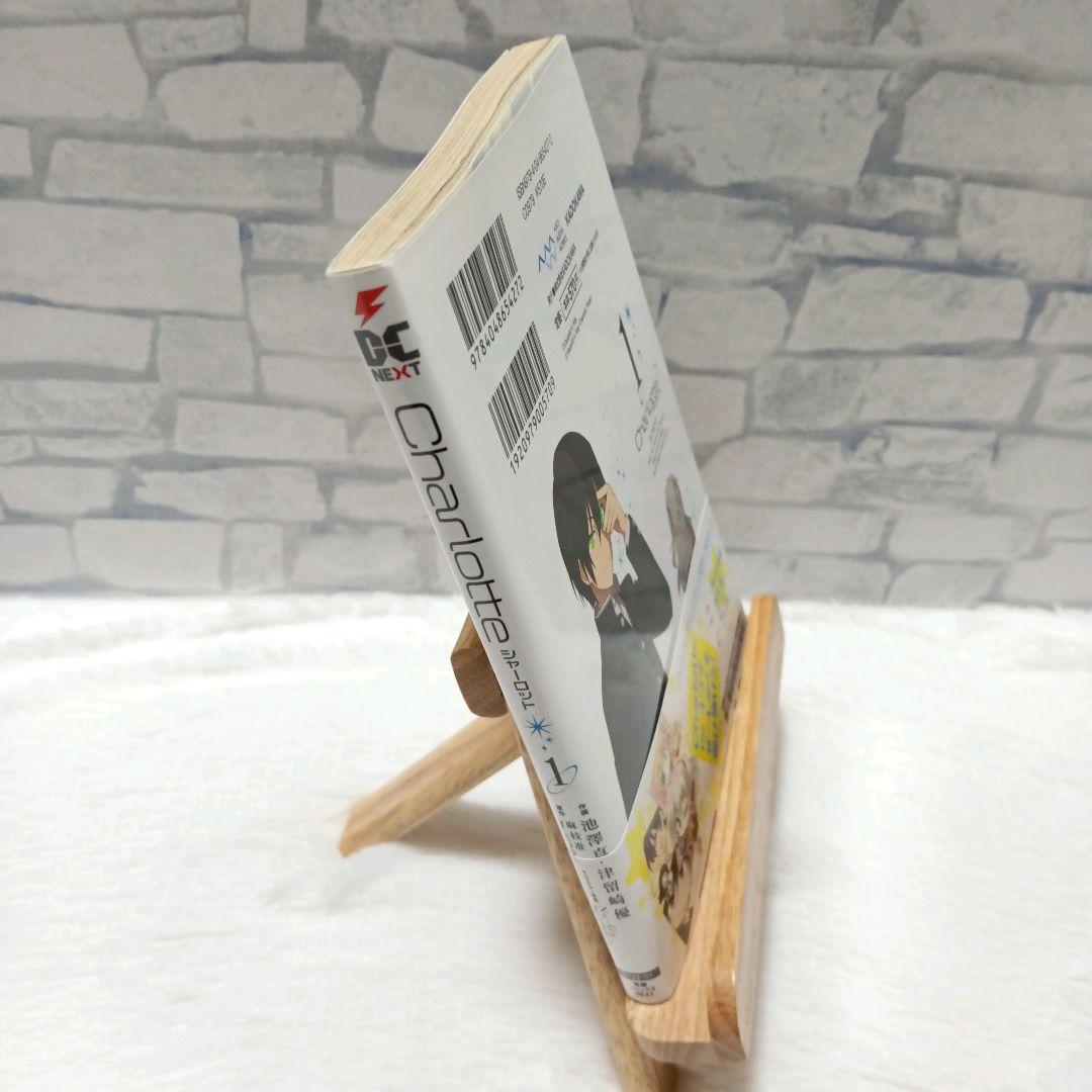 【初版本　帯付き】Charlotte　シャーロット　1巻　美品　人気漫画　アニメ