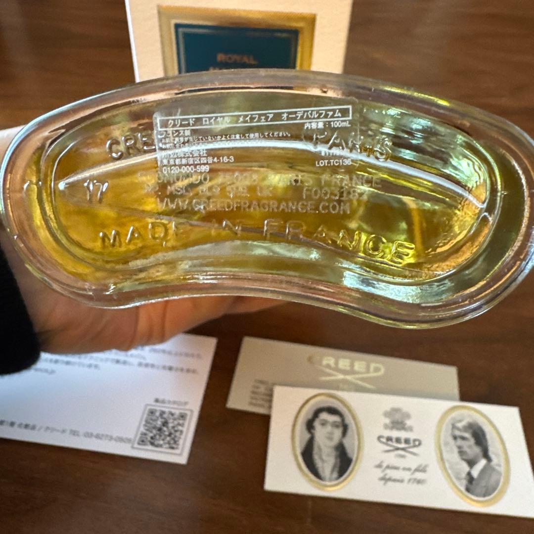 香水(男性用) Creed  Mayfair 100ml