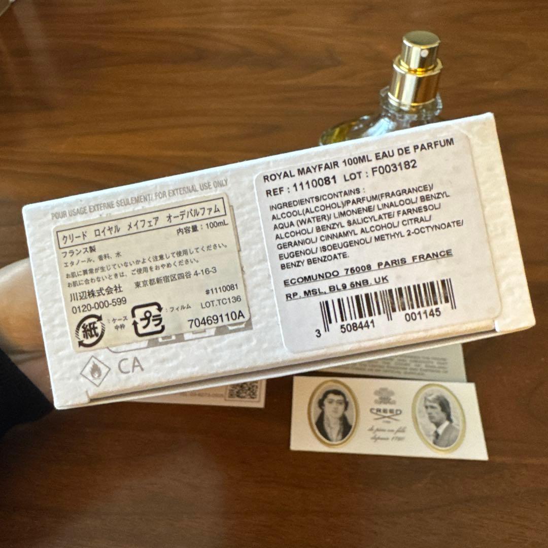 香水(男性用) Creed  Mayfair 100ml