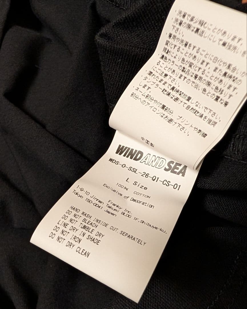 【未使用】WIND AND SEA ブラック 長袖 スモールロゴ Lサイズ