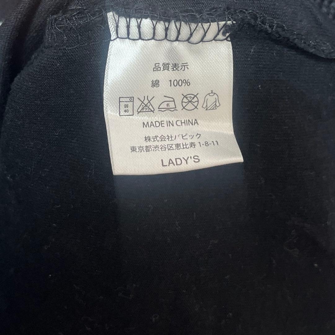 Acid Black Cherry サルエルパンツ、パーカー