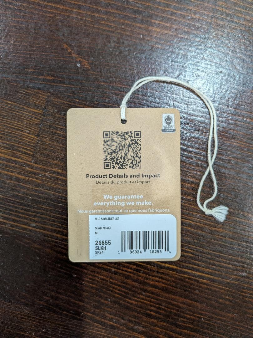 パタゴニア　ノマダージャケット　Mサイズ　美品