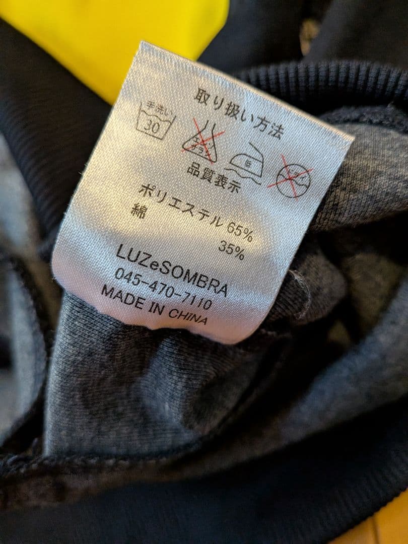 LUZ e SOMBRA パーカージャージセットアップ濃いネイビー