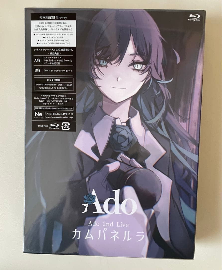 【新品】Ado アルバム3種CD ,BD 2nd,3rd LIVE 、物販特典等