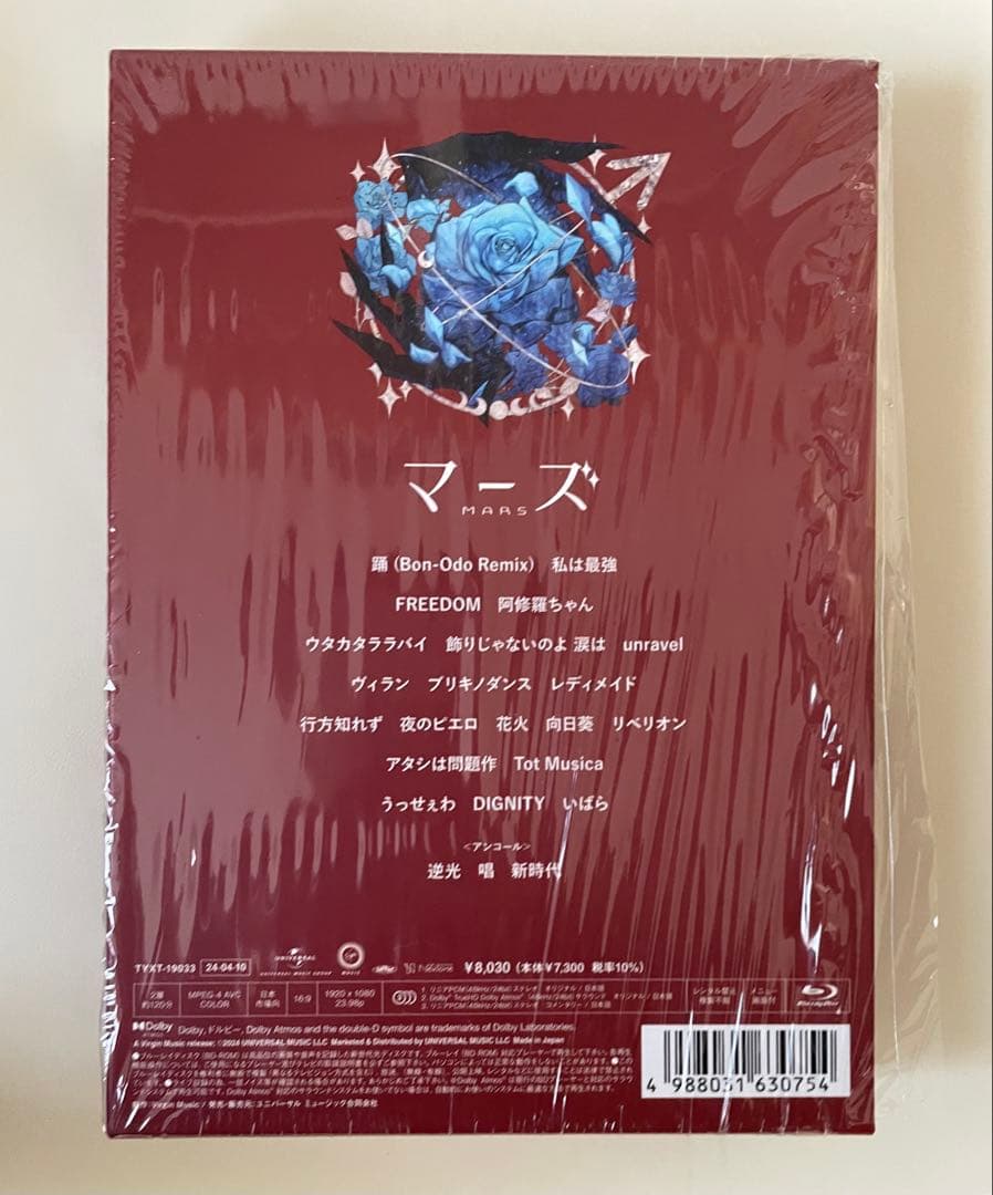 【新品】Ado アルバム3種CD ,BD 2nd,3rd LIVE 、物販特典等