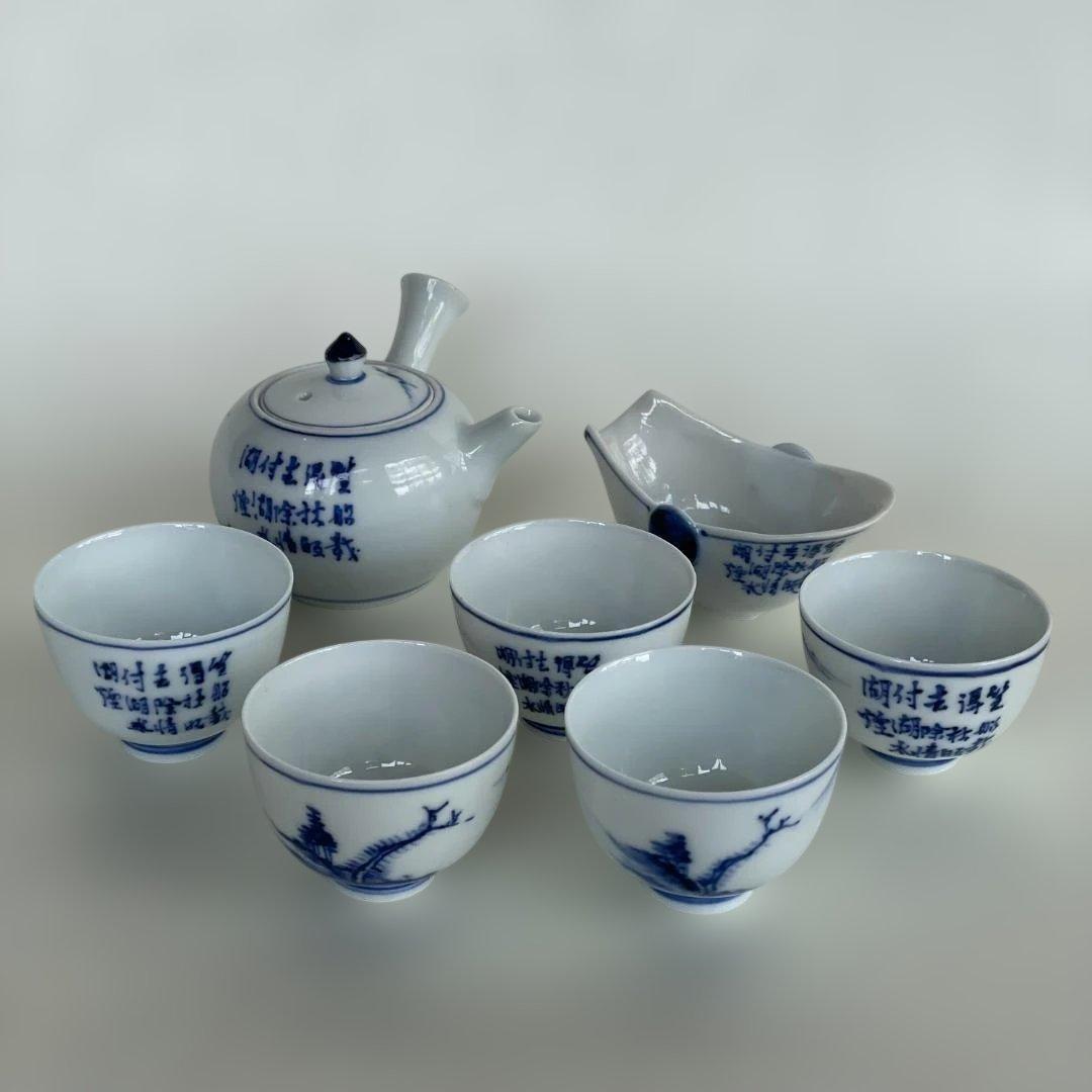 京焼 高橋 道八 華中亭 四代目 煎茶 急須 セット 染付 山水 茶道具 美品