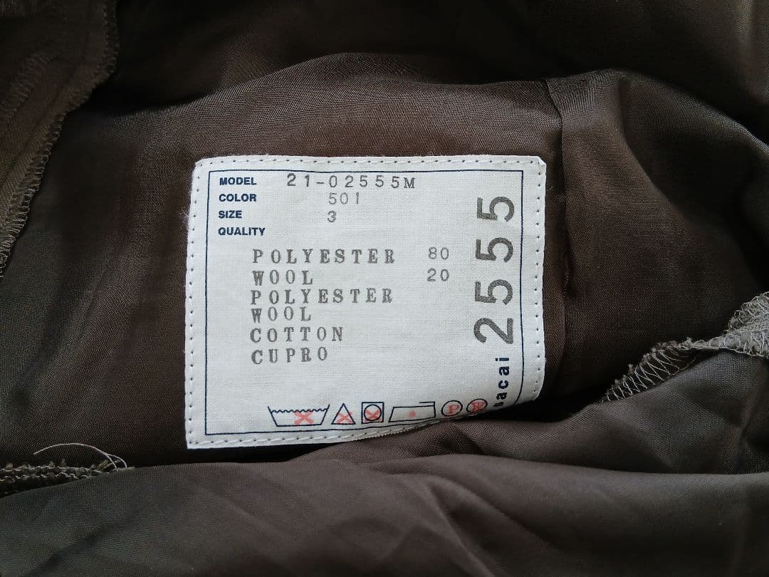 sacai サカイ21AW Suiting Pants ベルテッドパンツ　3