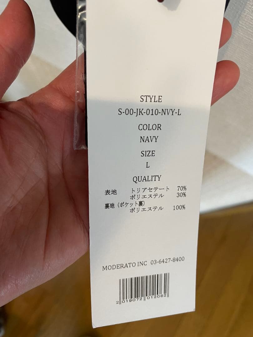 【新品】ノーカラージャケット L ネイビー 紺 タグ付き　ソージュ　soeju