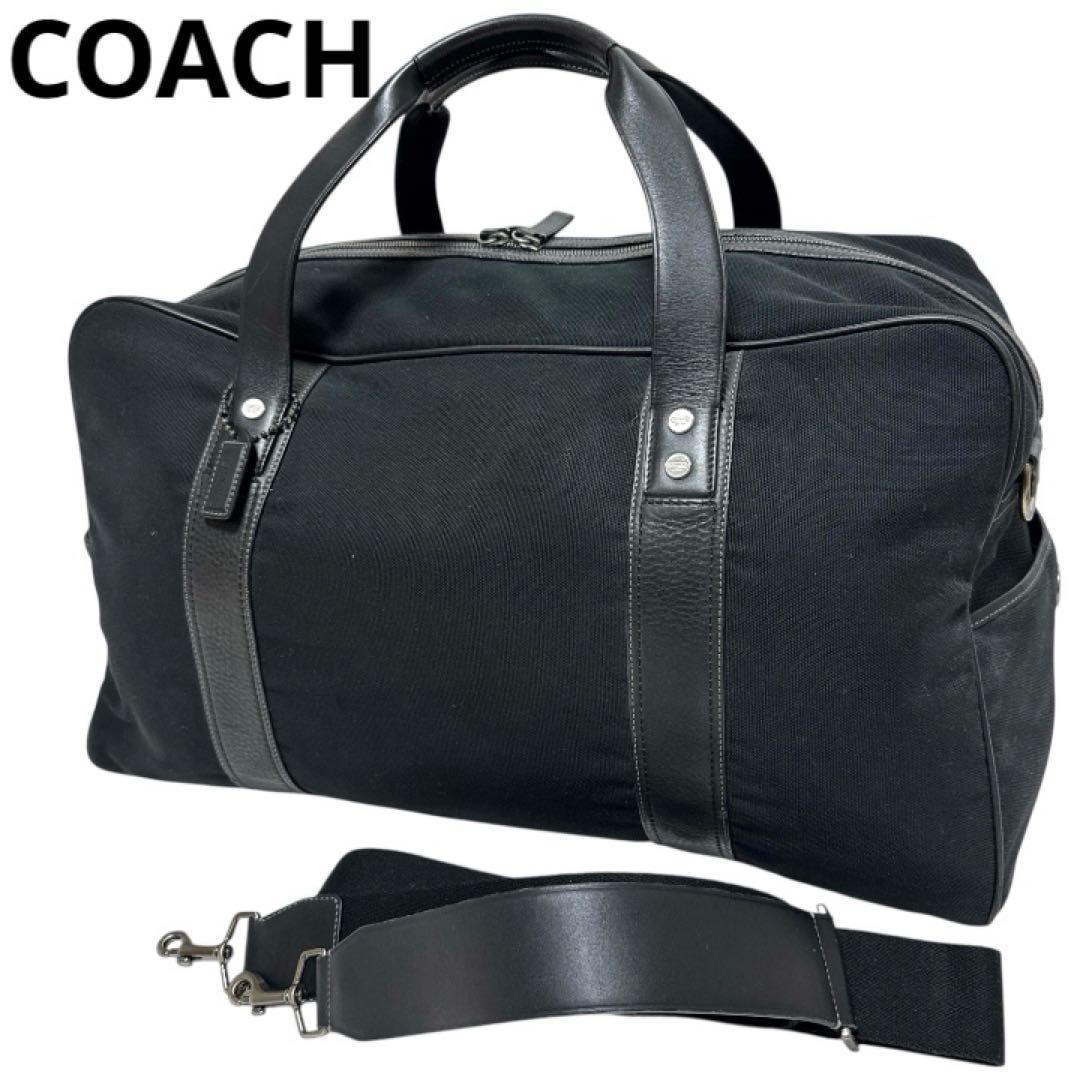 COACH コーチ　牛革　キャンバス　ボストンバック　旅行バック　2wayバック