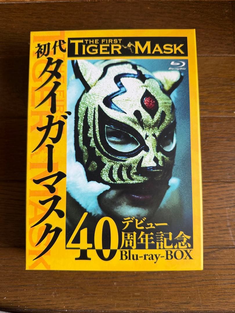 初代タイガーマスク 40周年記念 Blu-ray BOX