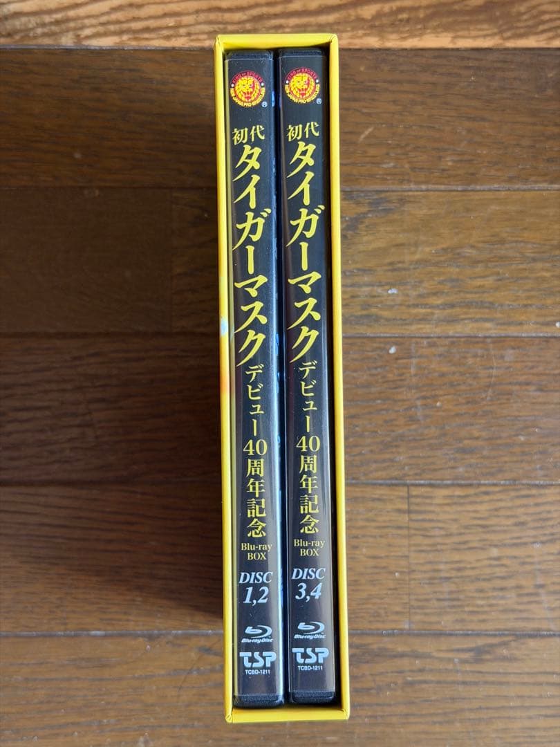 初代タイガーマスク 40周年記念 Blu-ray BOX
