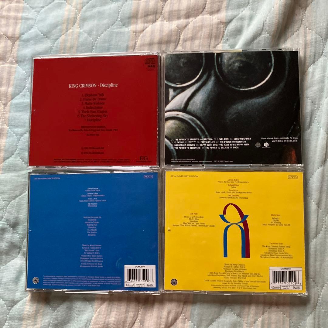 King Crimson CDアルバム14枚セット