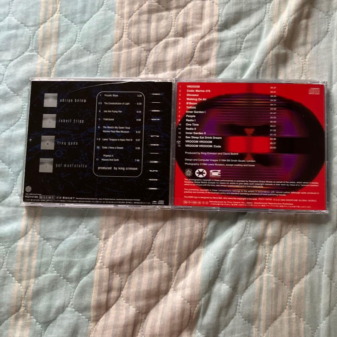 King Crimson CDアルバム14枚セット
