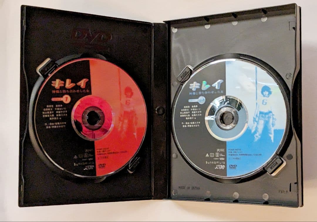 【DVD+シナリオ本】キレイ 神様と待ち合わせした女（松尾スズキ × 奥菜恵）