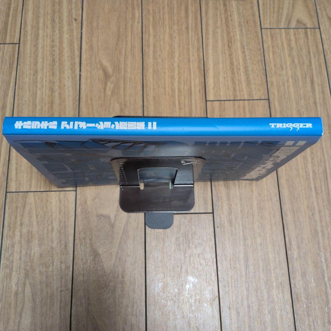 キルラキル アニメーション原画集 2　初版本