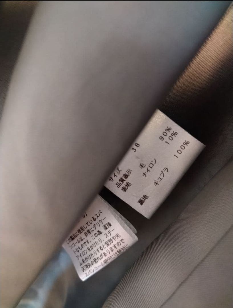 エムズグレイシー　コート、マフラー　セット