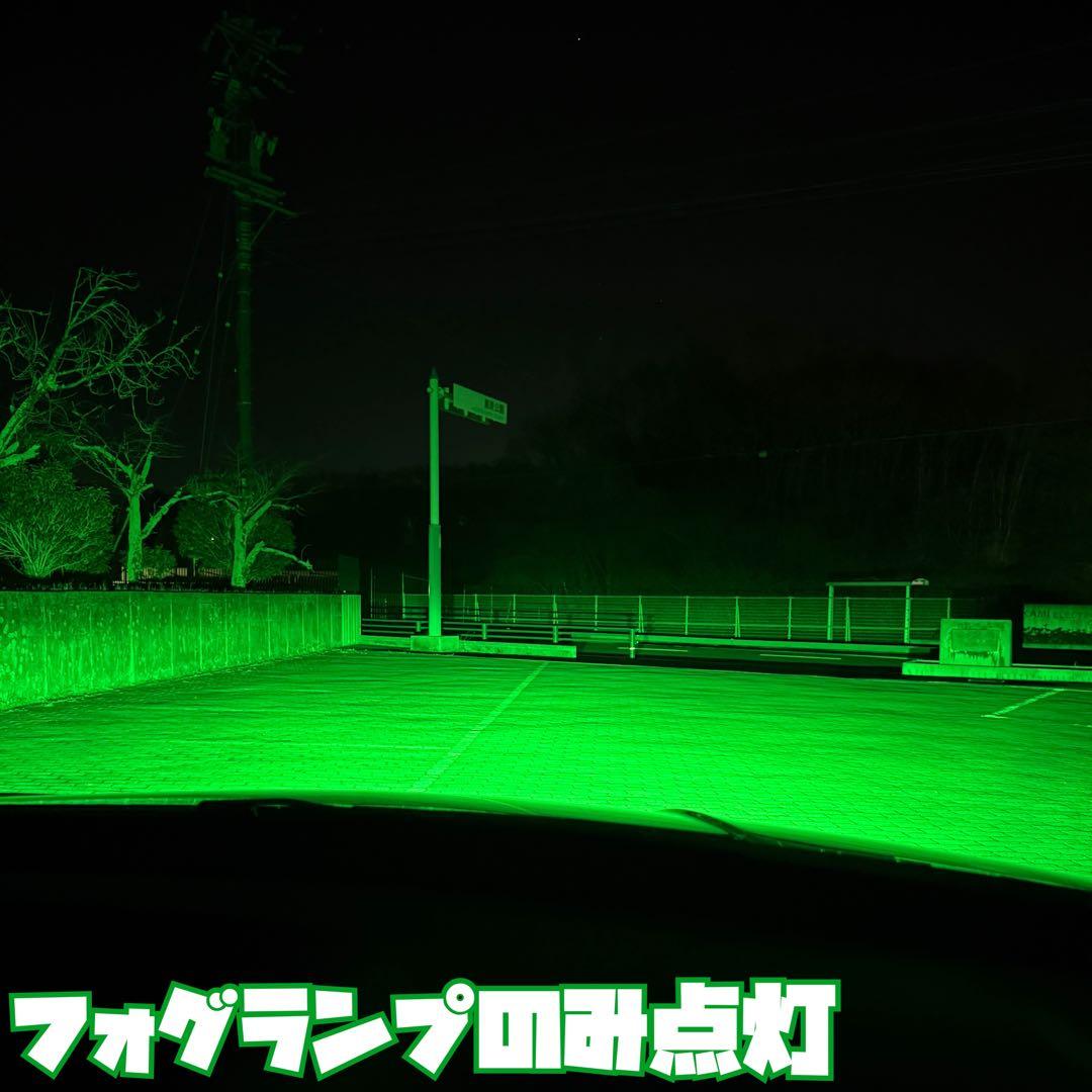 超爆光！H8/H11/H16用 ディープグリーンフォグランプ！濃い緑！