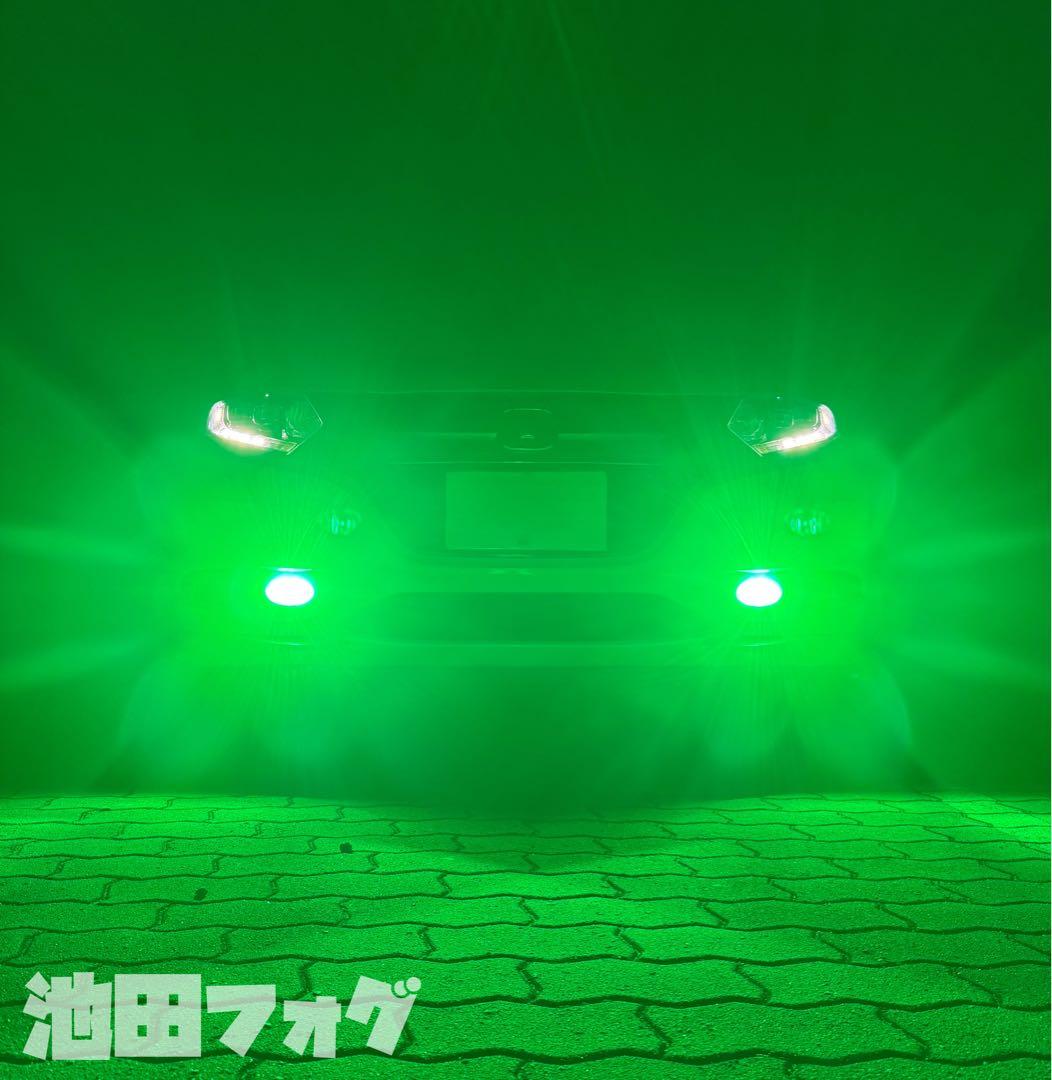 超爆光！H8/H11/H16用 ディープグリーンフォグランプ！濃い緑！