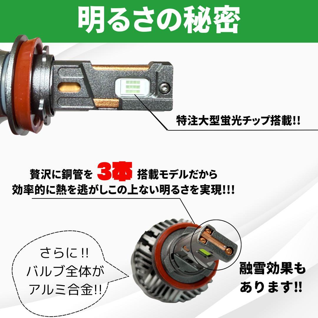 超爆光！H8/H11/H16用 ディープグリーンフォグランプ！濃い緑！