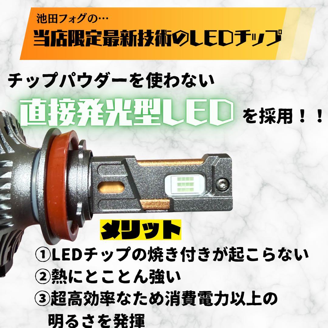 超爆光！H8/H11/H16用 ディープグリーンフォグランプ！濃い緑！