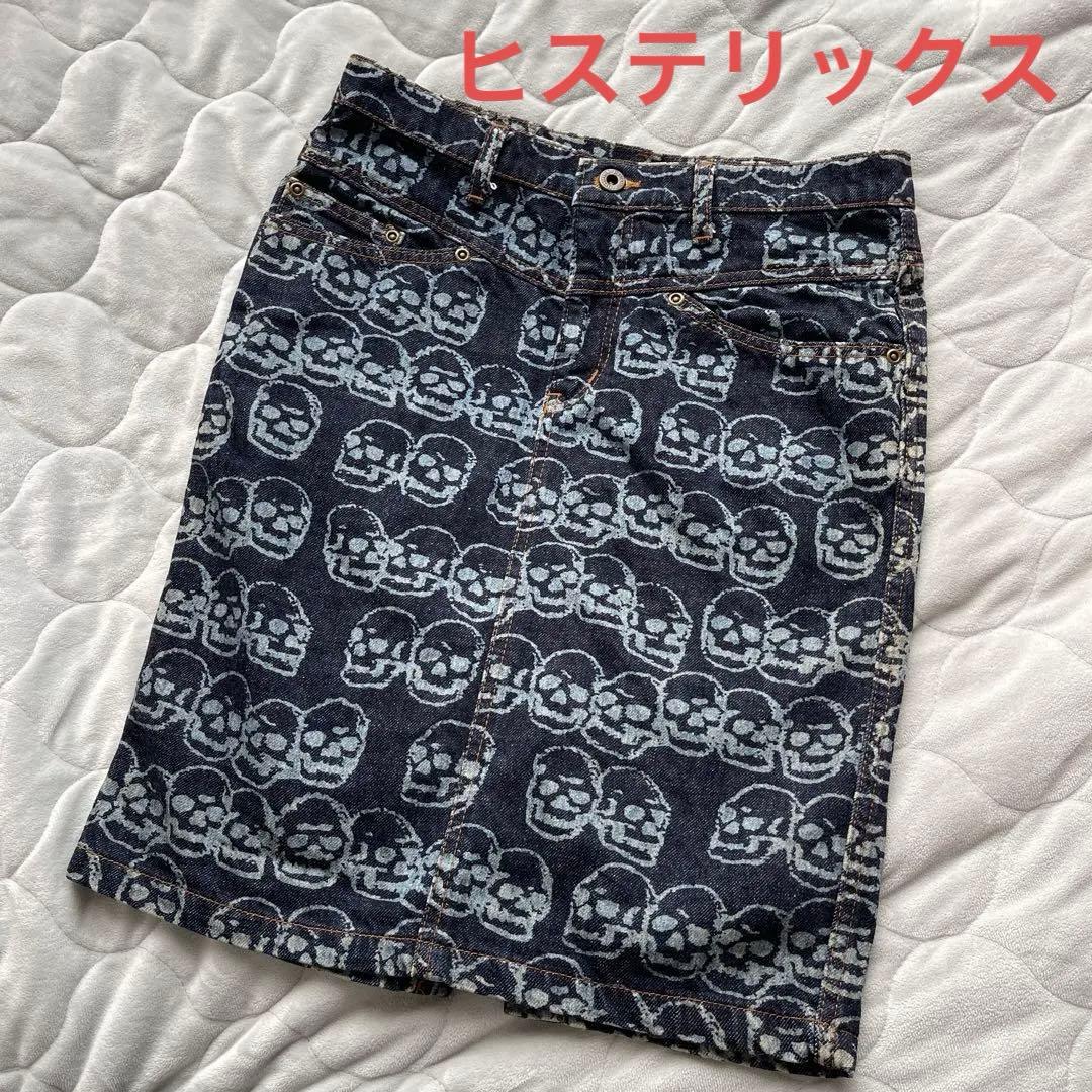 ヒステリックス　ヒステリックグラマー　スカル　ビンテージ　デニムスカート　ドクロ