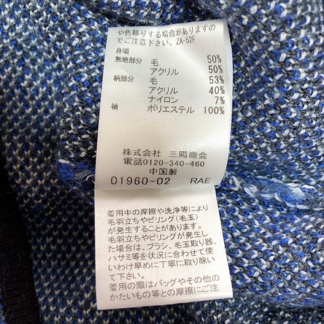 ブルーレーベルクレストブリッジ*ドッキングワンピース チェック ニット 38