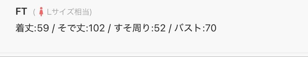 【完売】RANDA 2WAY フェイクファーニットパーカー ホワイト