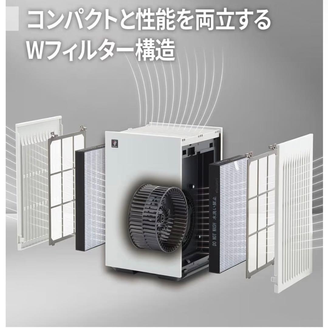 ✨新品未使用✨SHARP 空気清浄機 2025年モデル FU-T40BK-H