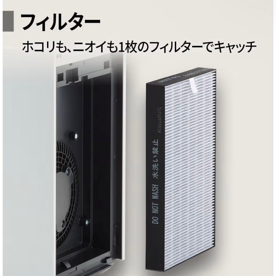 ✨新品未使用✨SHARP 空気清浄機 2025年モデル FU-T40BK-H