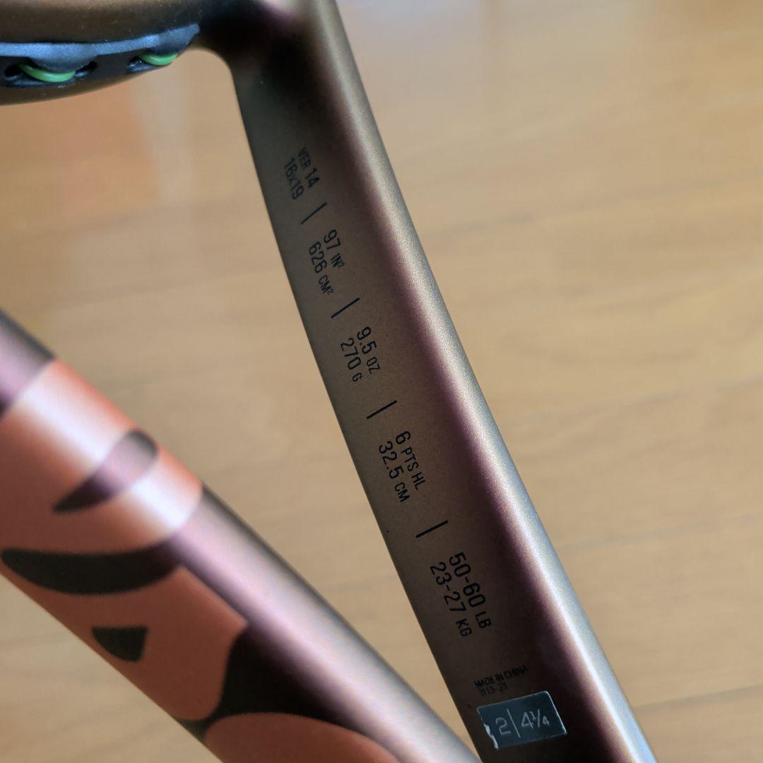 Wilson Pro Staff テニスラケット 270g