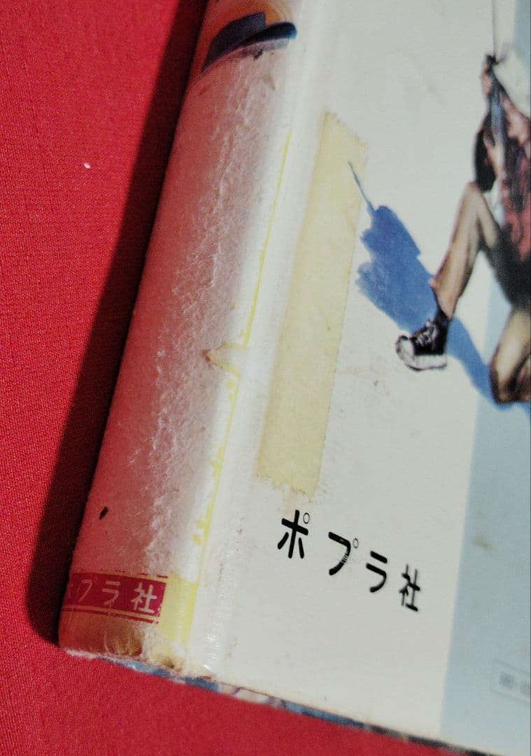 江戸川乱歩 少年探偵 19巻セット