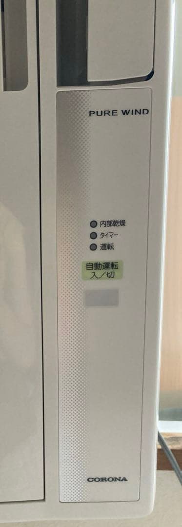【2025年】コロナ 窓用ウインドエアコン CORONA ReLaLa リララ