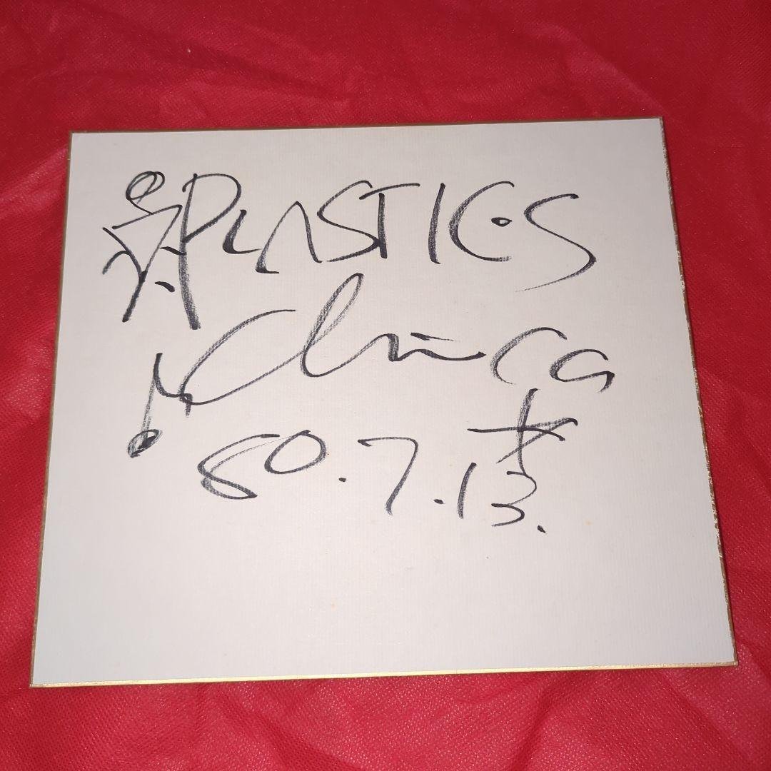 WELCOME BACK PLASTICS サイン入り